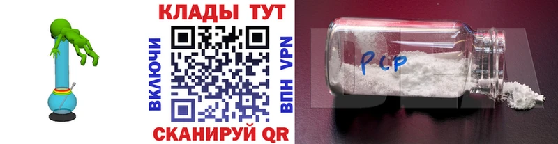 Магазин наркотиков Бирск A PVP  Кокаин  ГАШ  ссылка на мегу ONION  МАРИХУАНА 