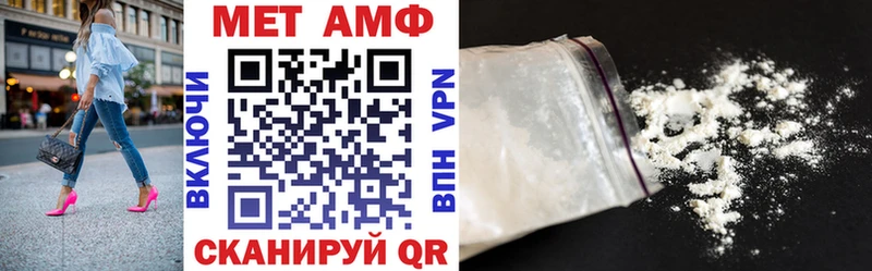 Amphetamine 97%  Бирск 