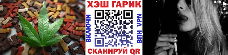 Печенье с ТГК марихуана  KRAKEN зеркало  Бирск 
