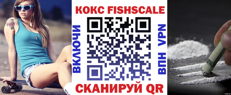 Кокаин 97% Бирск