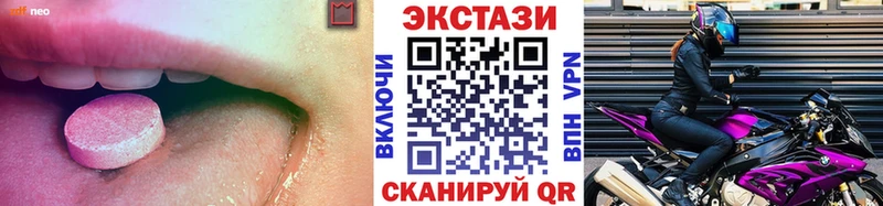 купить  сайты  Бирск  ЭКСТАЗИ TESLA 