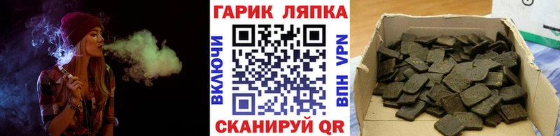 Гашиш AMNESIA HAZE  Бирск 