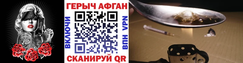 цена   Бирск  Героин афганец 