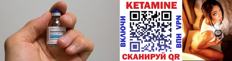 OMG онион  даркнет сайт  Бирск  КЕТАМИН ketamine 