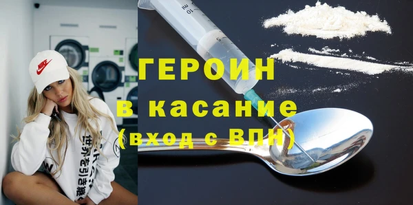 2c-b Богородск