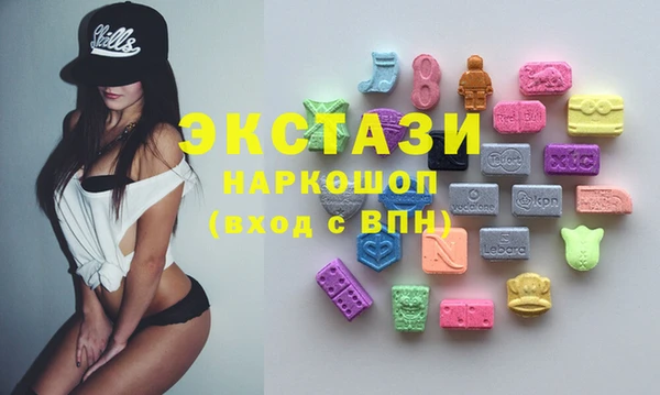 2c-b Богородск