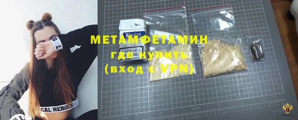 2c-b Богородск