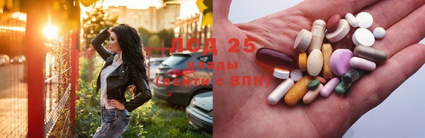 2c-b Бронницы