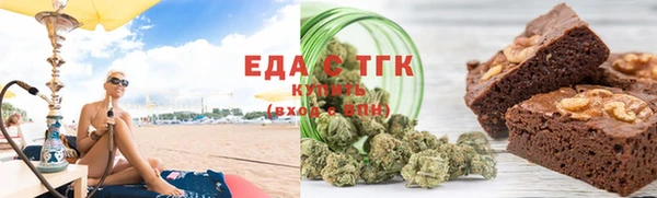 спайс Богородицк