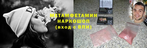 2c-b Богородск