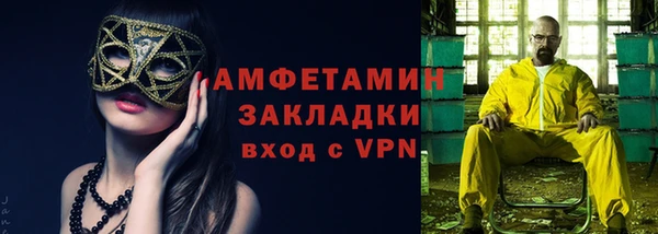 винт Кинешма