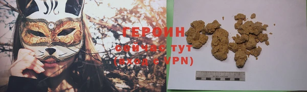 мефедрон мука Богданович