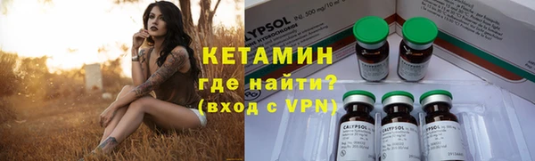 мефедрон мука Богданович