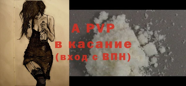 мефедрон мука Богданович