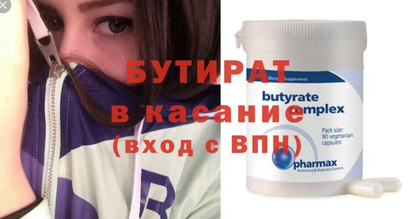 спайс Богородицк