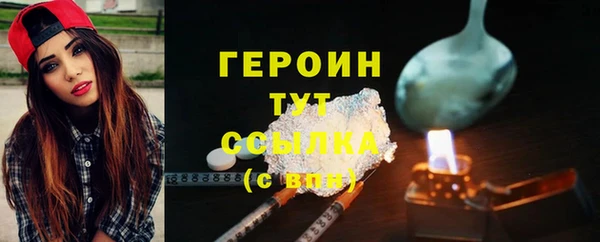 2c-b Богородск