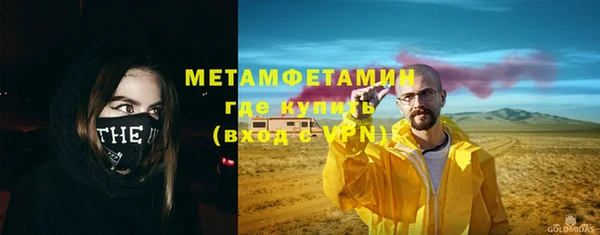 спайс Богородицк