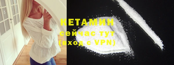 2c-b Богородск