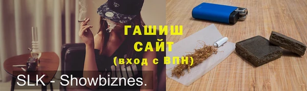 мефедрон мука Богданович