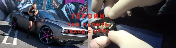 мефедрон мука Богданович