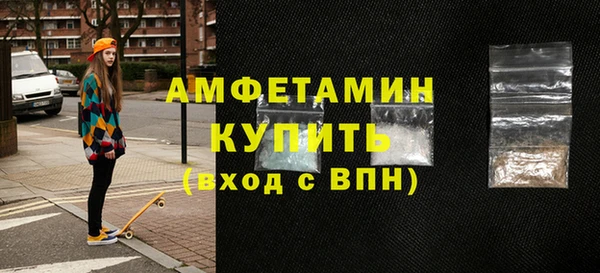 соль курить ск Белокуриха