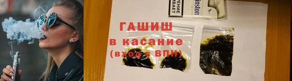 мефедрон мука Богданович