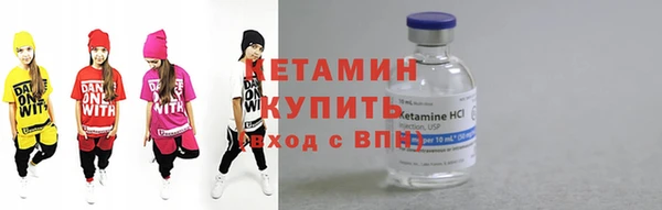 мефедрон мука Богданович
