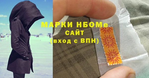 2c-b Богородск