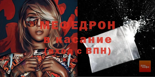 спайс Богородицк