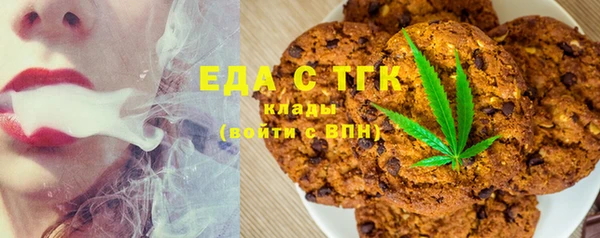 2c-b Богородск
