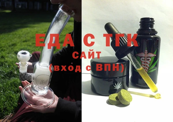 мефедрон мука Богданович