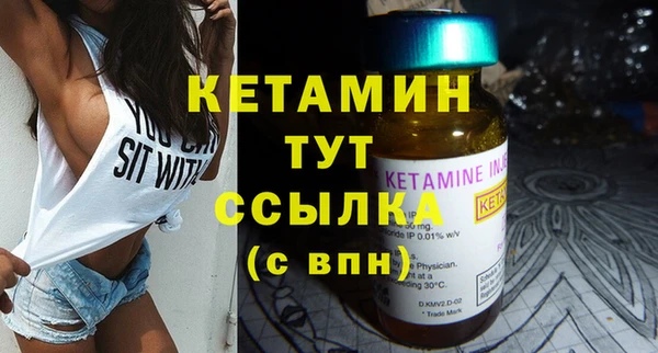 спайс Богородицк