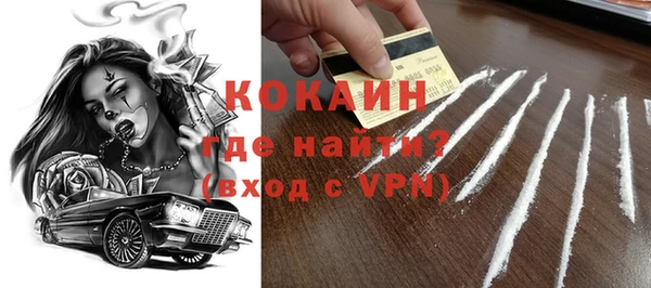 спайс Богородицк
