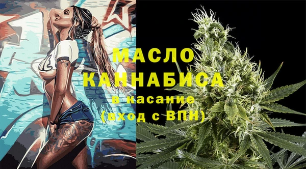 спайс Богородицк