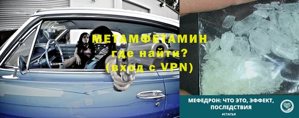 спайс Богородицк