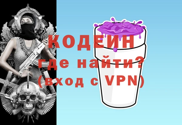 спайс Богородицк
