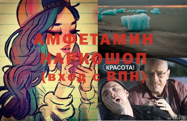 мефедрон мука Богданович