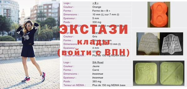 мефедрон мука Богданович