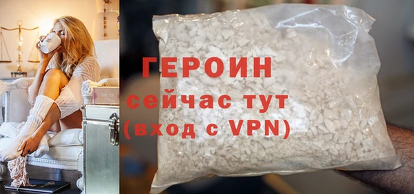 мефедрон мука Богданович