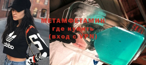 спайс Богородицк