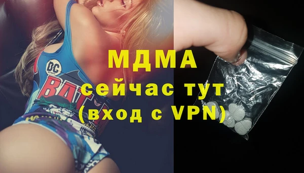 мефедрон мука Богданович