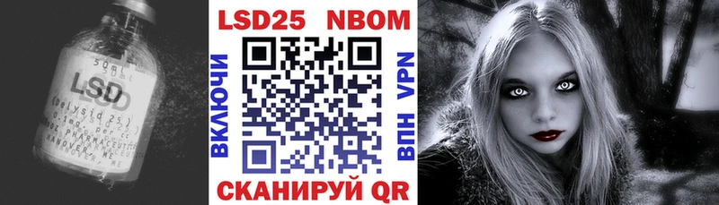 LSD-25 экстази кислота  кракен   Бирск 