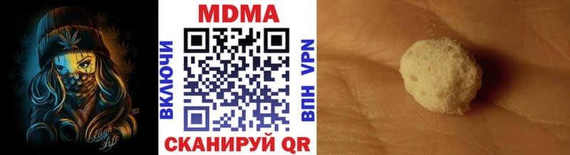 где купить   Бирск  MDMA молли 