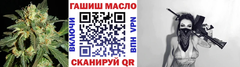 купить наркотик Бирск Дистиллят ТГК Wax