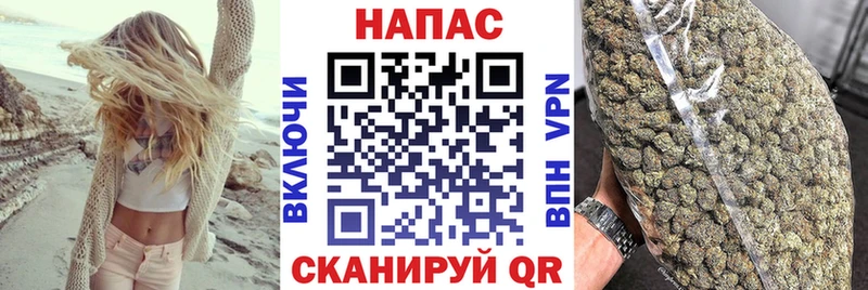 Марихуана Bruce Banner  Бирск 